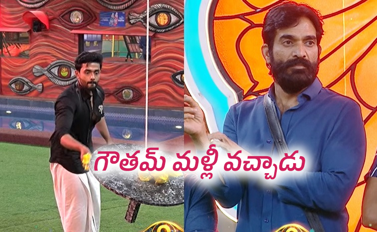 Bigg-Boss-9-Telugu.jpg