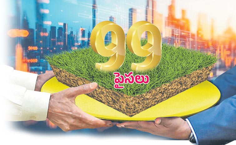 Chandrababu-Government-Allo.jpg