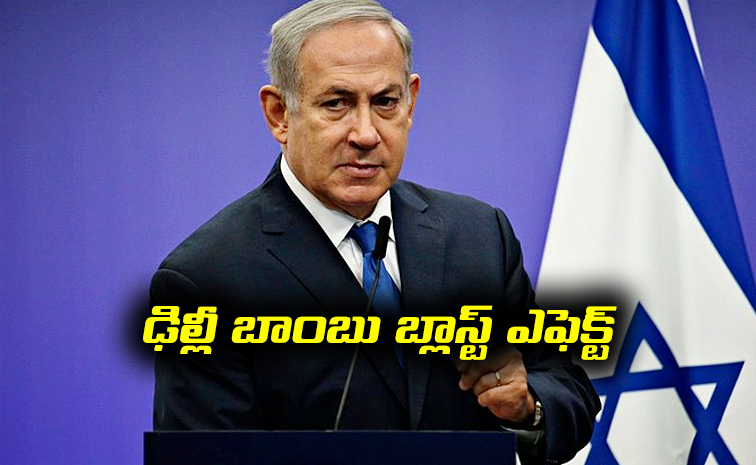 Israeli-PM-Netanyahu.jpg