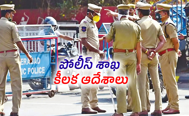 Police-department_2.jpg
