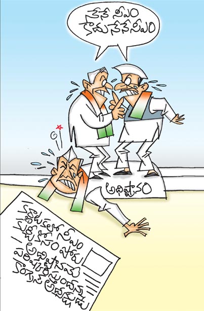Sakshi-Cartoon-25-11-2025.jpg