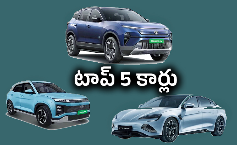Top-Rang-Electric-Cars.jpg