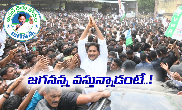YS-Jagan_7.jpg