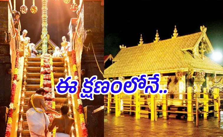 ayyappa_20swamy.jpg