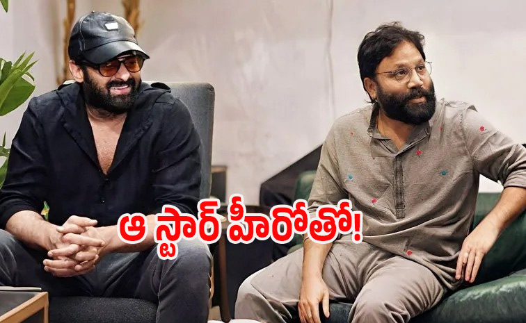 prabhas.jpg