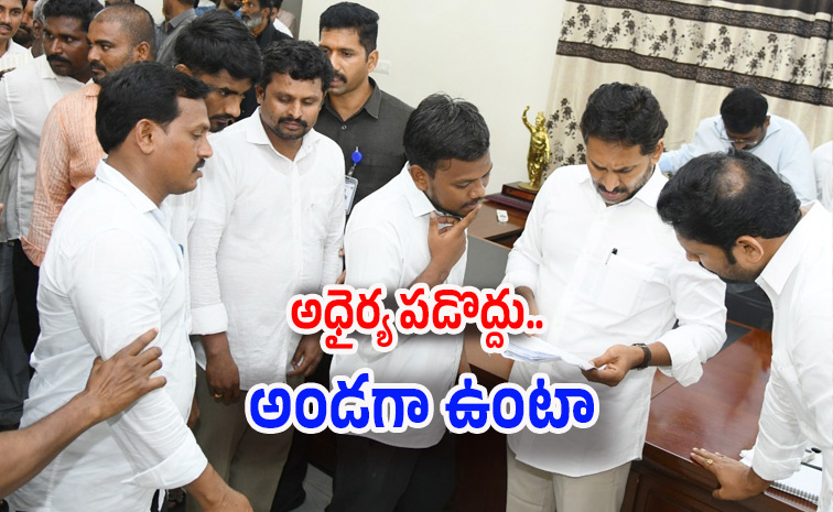 ysjagan7.jpg