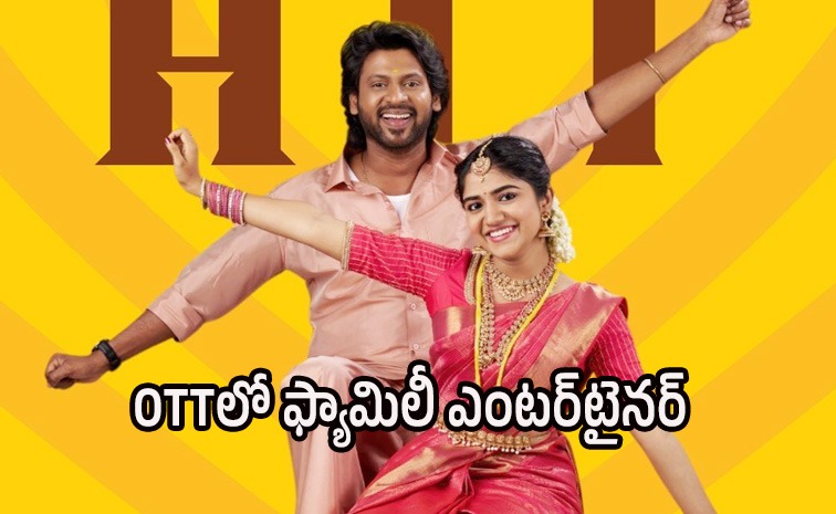 Aan-Paavam-Pollathathu-ott-teugu.jpg