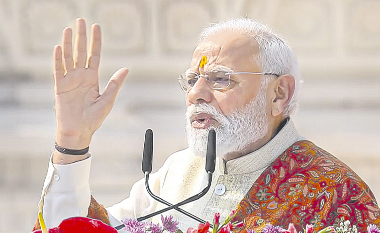 MODI.jpg