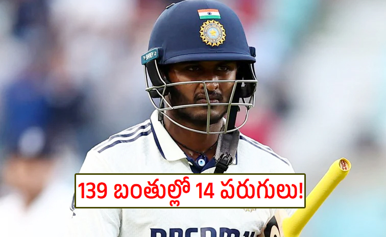 Sai_Sudharsan.jpg