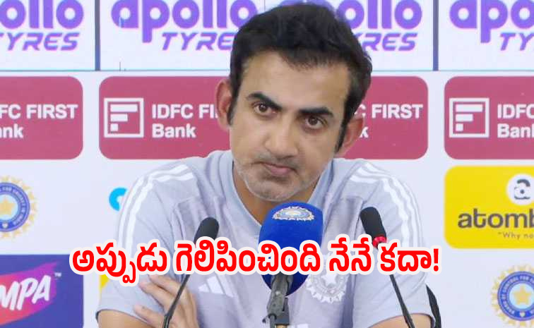 gambhir_0.jpg