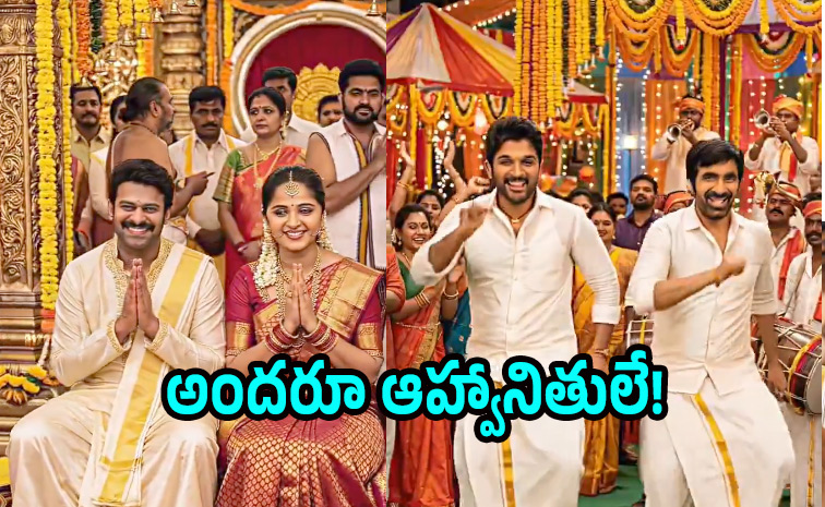 prabhas_wedding3.jpg