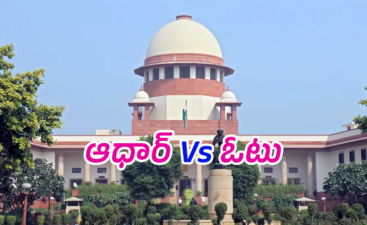 Aadhar_20vs_20vote.jpg