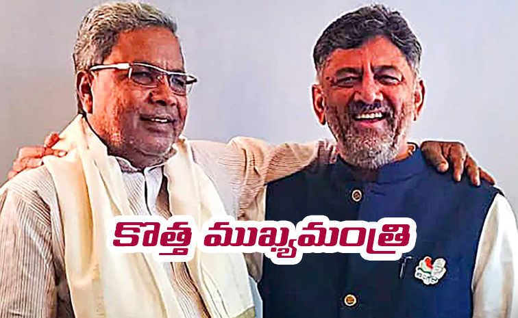 DK-Shivakumar_1.jpg