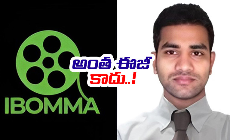 Ibomma-Ravi.jpg