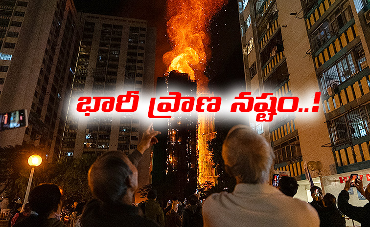 Massive-Fire.jpg