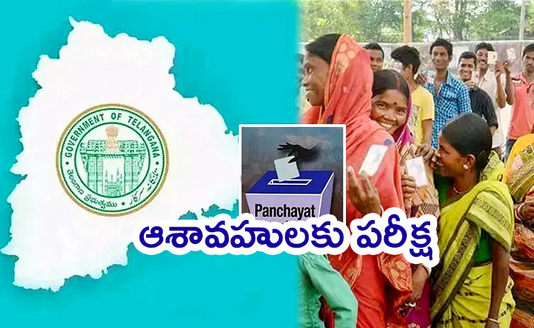 Panchayat-elections.jpg