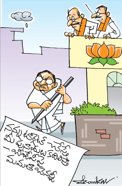 Sakshi-Cartoon-27-11-2025.jpg