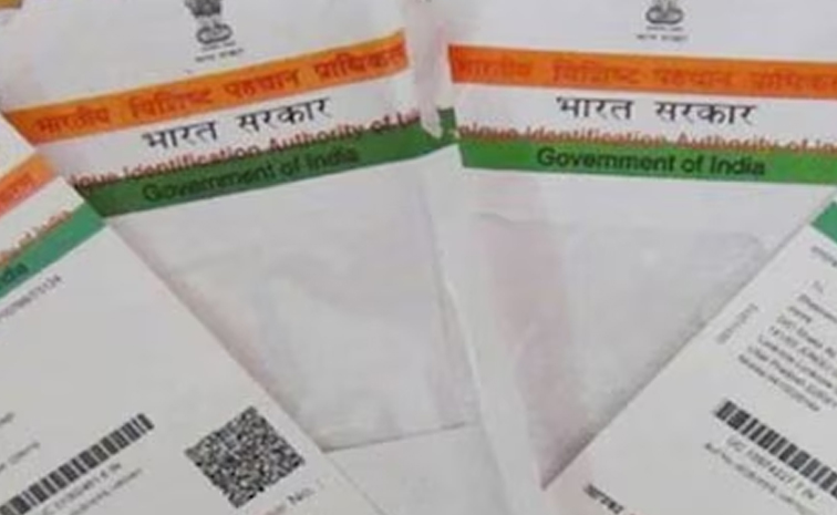 aadhar.jpg