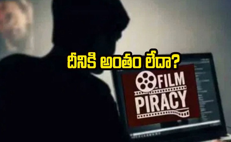 piracy-full-details.jpg