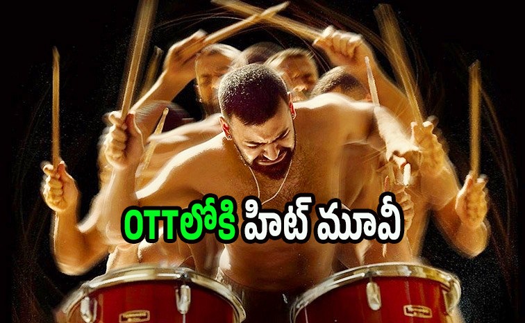 DIES-IRAE-OTT-TELUGU.jpg