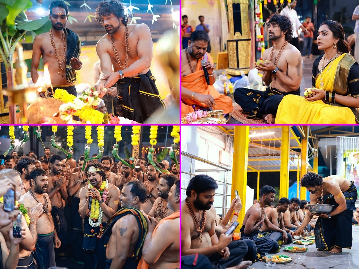 Varun_20sandesh_20ayyappa_20swami_20pooja_20title.jpg 1