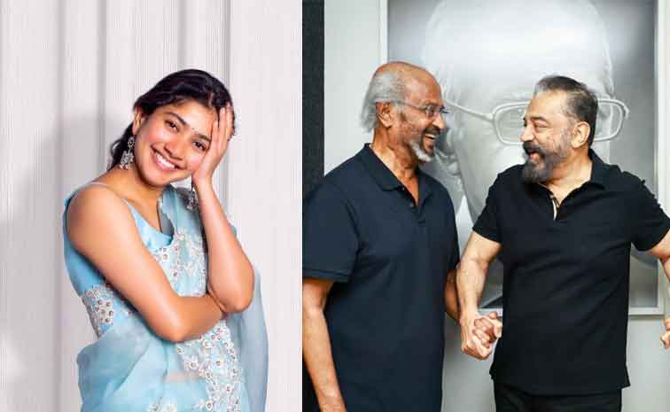 kamalrajini.jpg