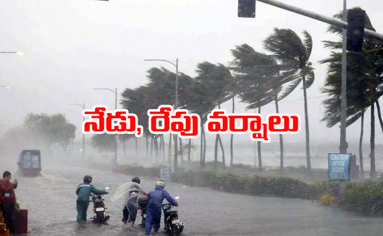 rains.jpg