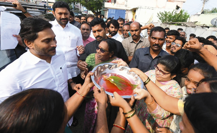 ys-jagan.jpg