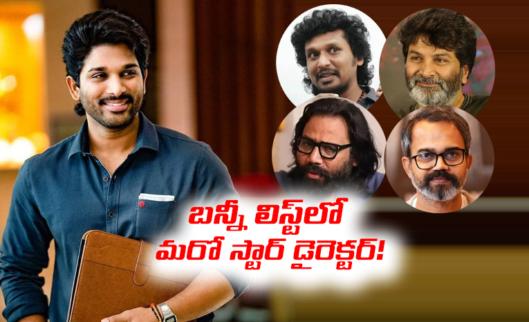 Allu-Arjun.jpg