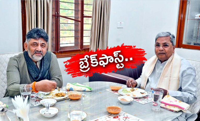 DK-Shivakumar.jpg
