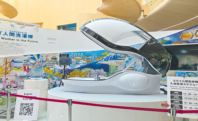 HUMAN-WASHING-MACHINE-JAPAN.jpg