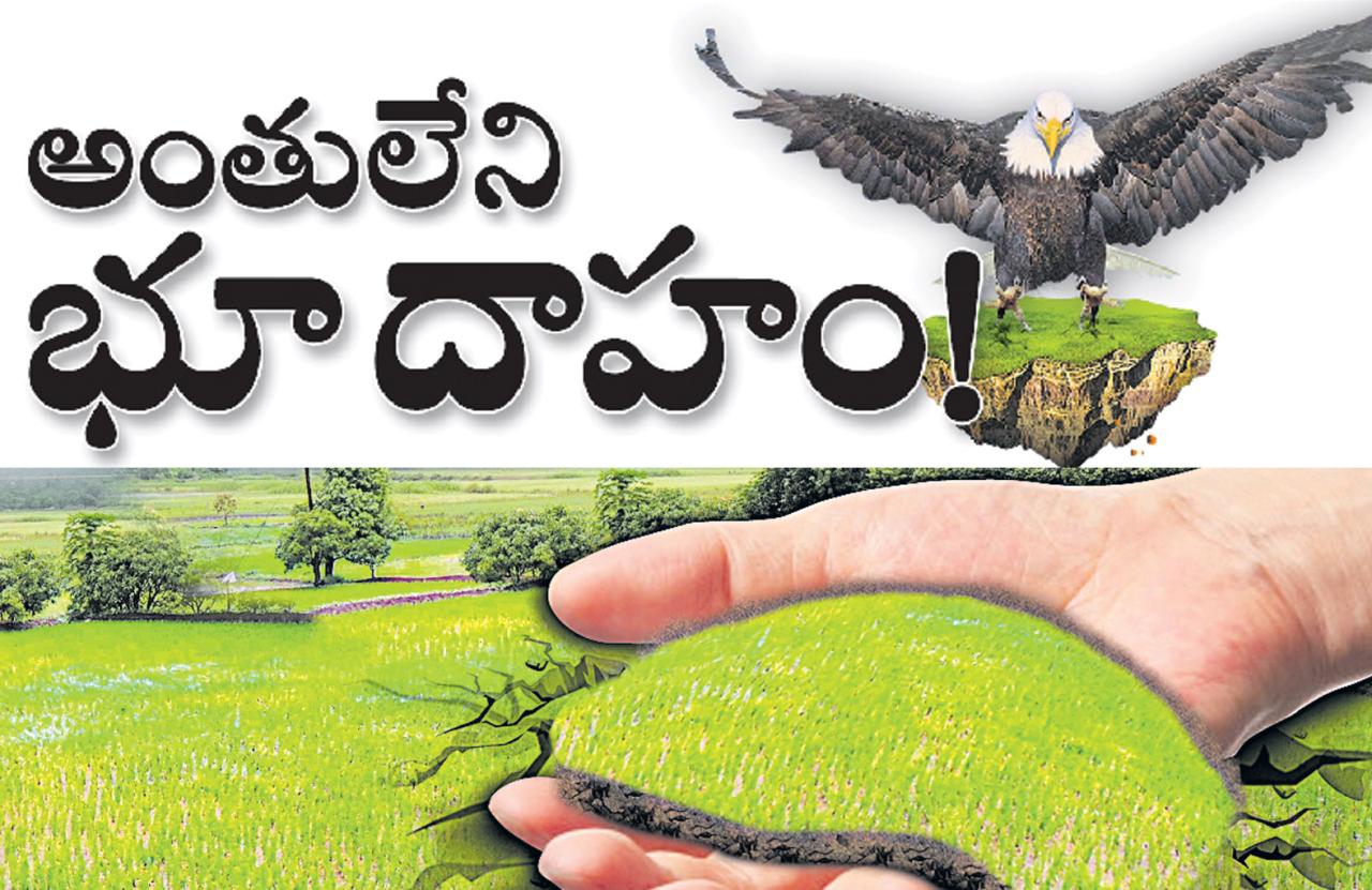 amaravathi.jpg