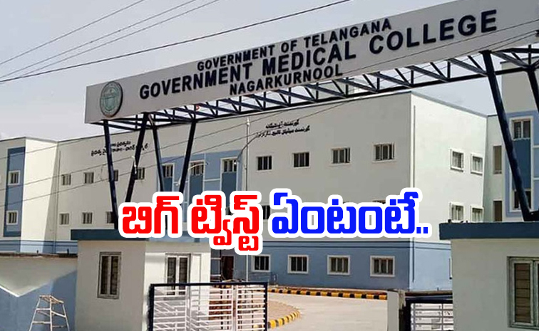 nagarkurnool3.jpg