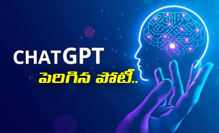 ChatGPT.jpg