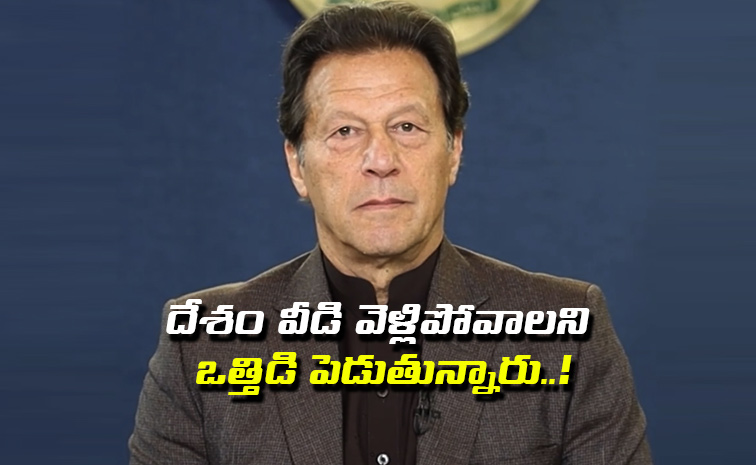Imran-Khan.jpg
