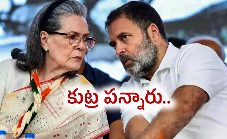 Rahul-Gandhi.jpg