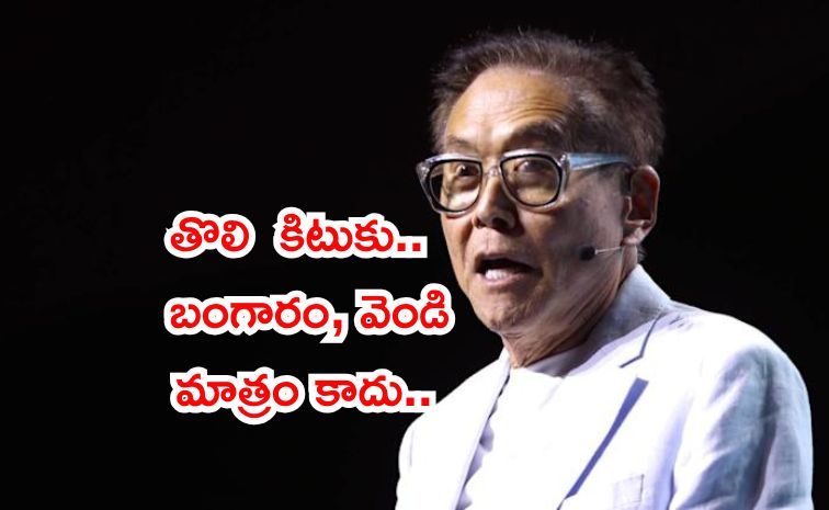 kiyosaki.jpg