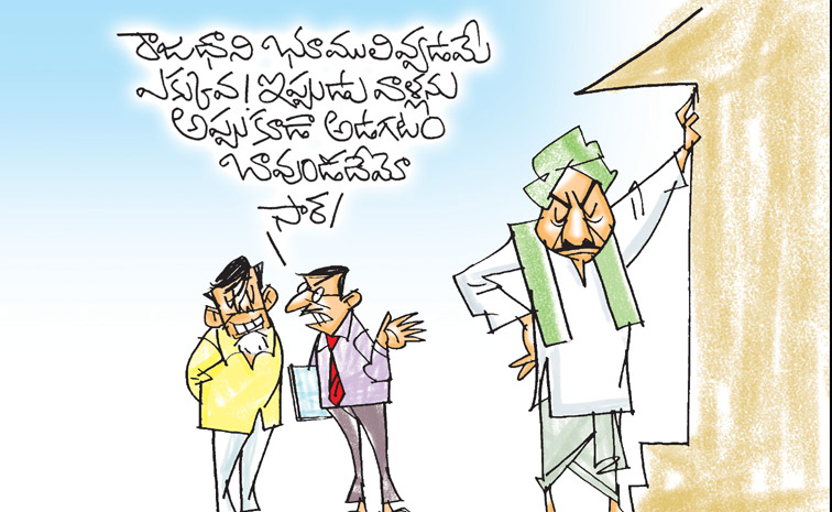sakshi.jpg