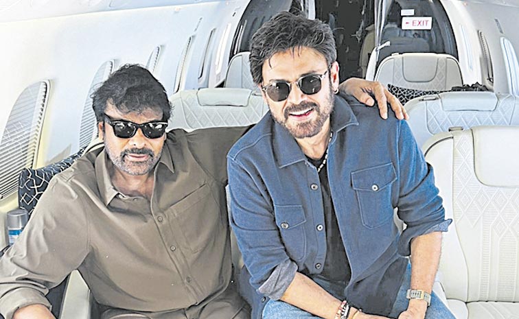 Chiranjeevi-and-Venkatesh.jpg