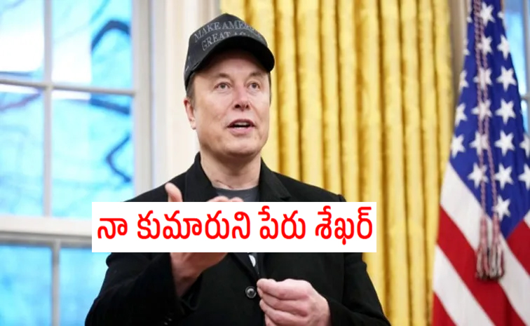 Elon-Musk.jpg