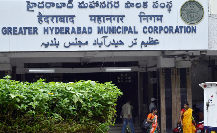 GHMC.jpg