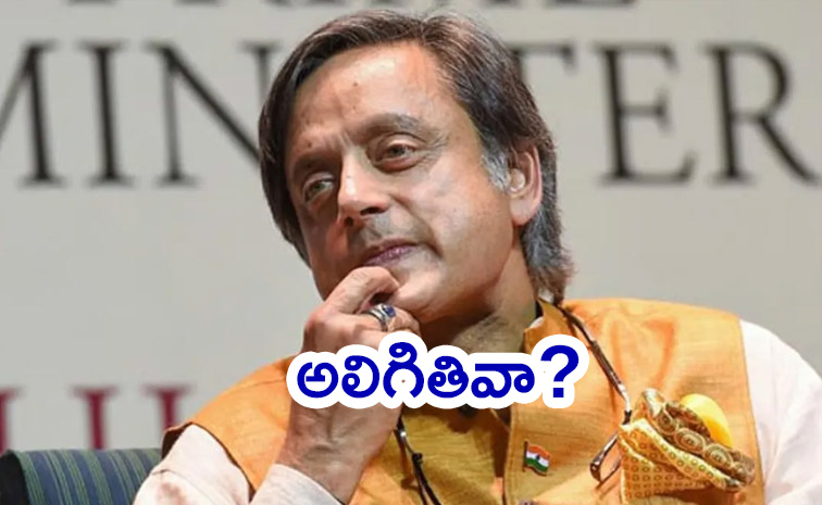 Tharoor.jpg