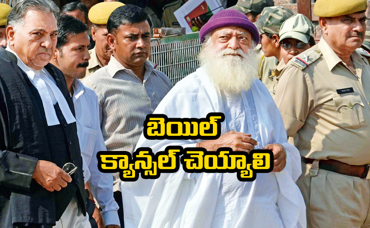 aasaram_20bapu.jpg