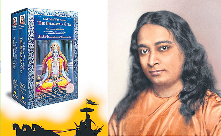 geeta.jpg