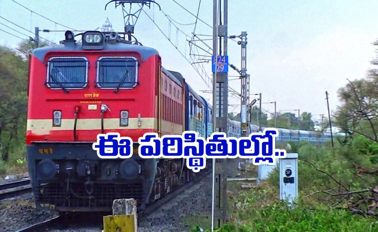 irctc-news.jpg