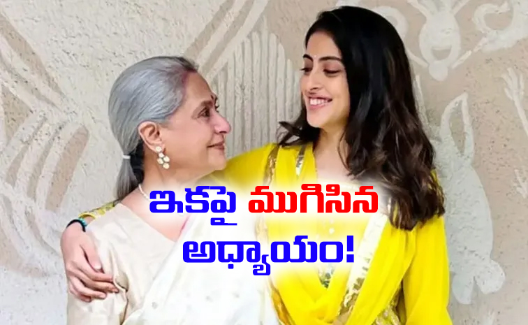 jaya_20bachan2.jpg