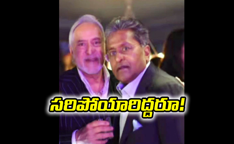 lalit_20and_20malya1.jpg