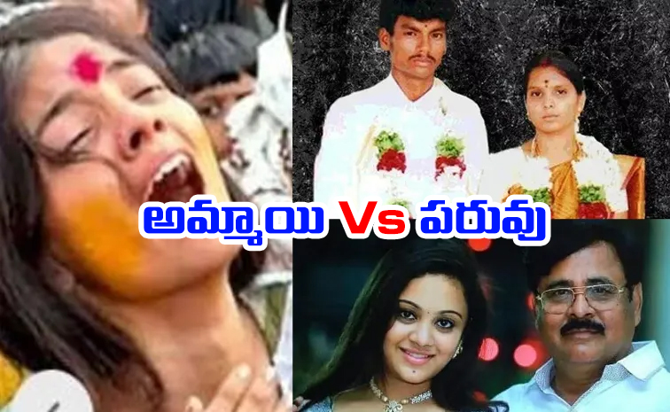 paruvu_0.jpg