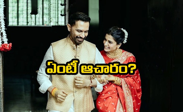 samantha-wedding-ritual.jpg