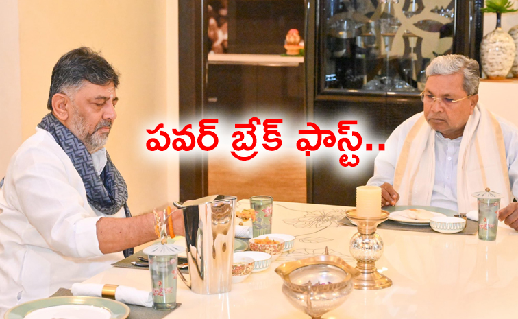 DK-Shivakumar_1.jpg